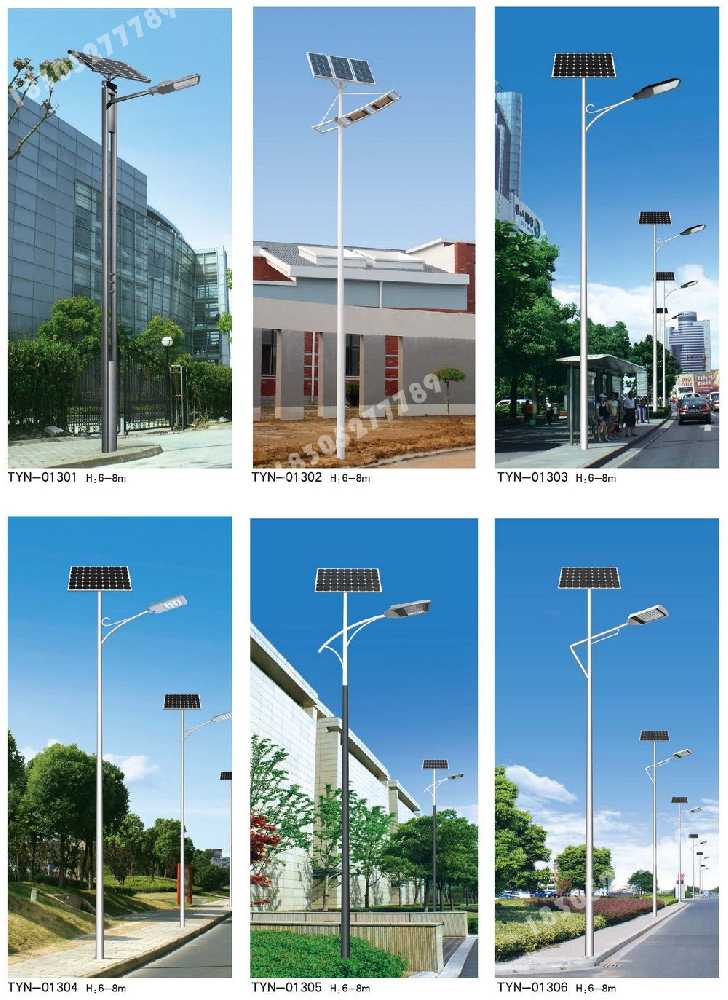 剑阁县市政道路太阳能路灯